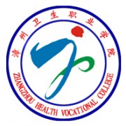 漳州卫生职业学院单招2020年单独招生报名时间网址入口