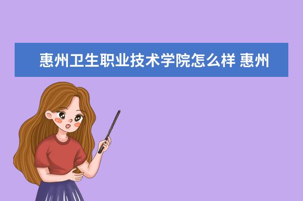 菏泽护理职业学院_菏泽的护理学院_菏泽护理学院官方网站
