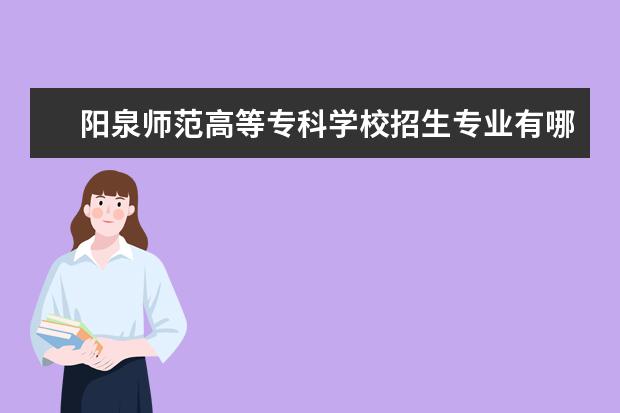 2024年广东南方职业学院录取分数线_广东南方职业学院录取名单_广东南方学院2021
