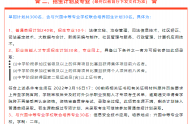 江西司法警官职业学院2022单招专业有哪些