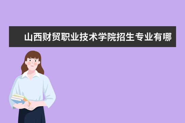 哈尔滨金融学院学费_哈尔滨学院金融系宿舍_哈尔滨学院金融学学费