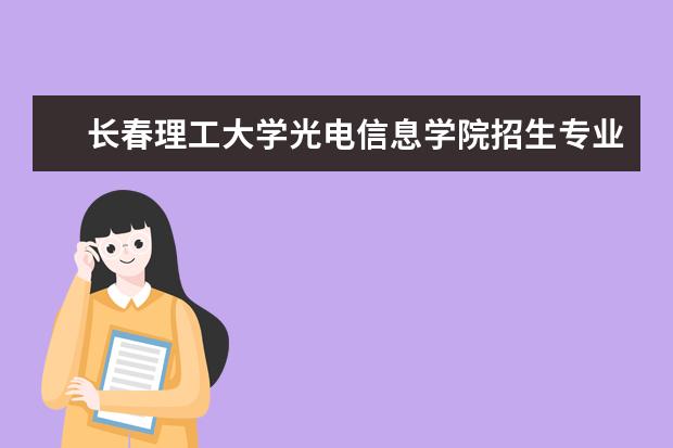 长春工业大学就业网_长春工业大学就业网_长春工业大学就业网