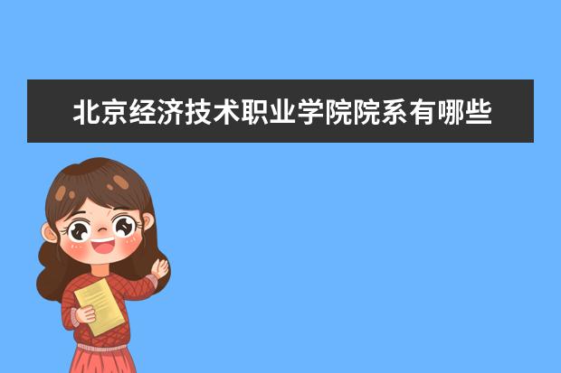 武汉汽修学校排名_汽修学校排名榜_广东省汽修学校排名