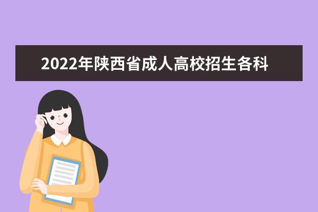 吉林省专科高考分数线_吉林省专科分数线_2021高考吉林专科分数线