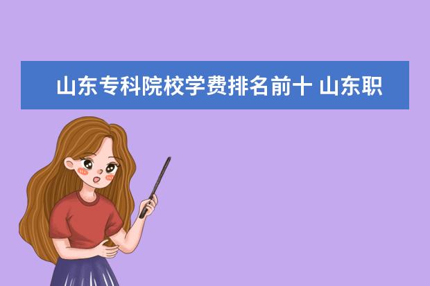山东省云教育服务平台_山东省云教育平台_山东省云教育平台服务平台