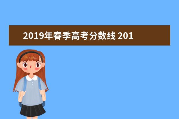 深职院文科专业分数_深职院分数线_2016深职院深户投档线