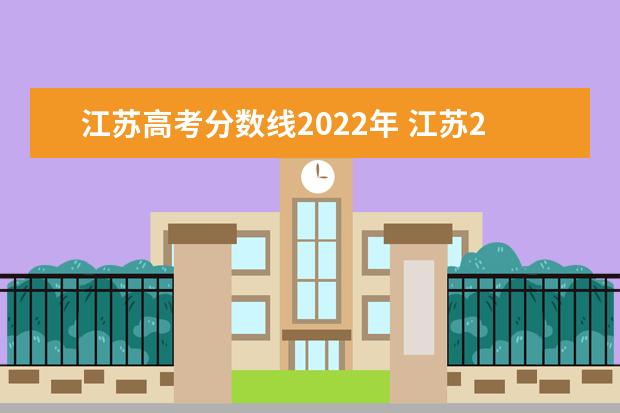 21年二本分数线多少_2024年二本分数线_二本分数线今年