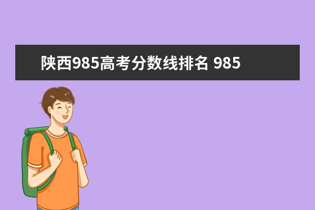 2021年江苏最差的二本大学_江苏最差的二本大学_江苏最差二本大学