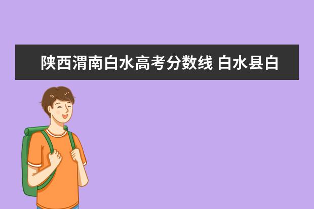 盐城市中考分数线_各个城市的中考总分_中考各个地方的分数线