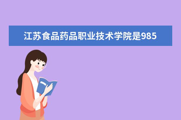 兰州石化职业大学技术学院院长_兰州石化职业技术大学_兰州石化职业大学技术学院地址